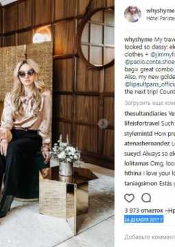 2018-01-24-instagram whyshyme