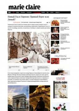 marie-claire-russia-12-2019