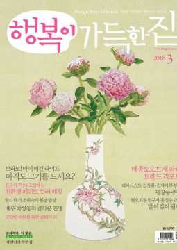 2018-01-24-instagram whyshyme